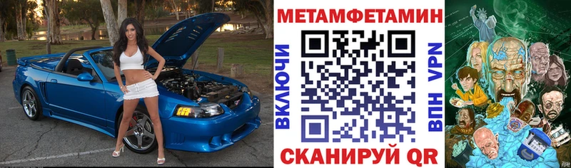 АМФЕТАМИН Розовый  Купить где  Нововоронеж 