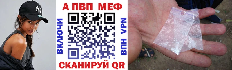 А ПВП СК КРИС  Купить закладки  Нововоронеж 