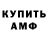 Метадон мёд Allen Grant