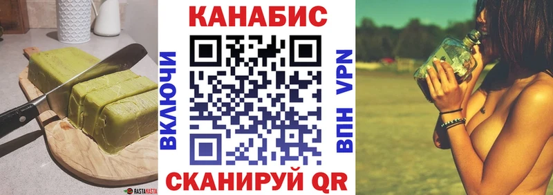 Canna-Cookies конопля  Купить где  Нововоронеж 