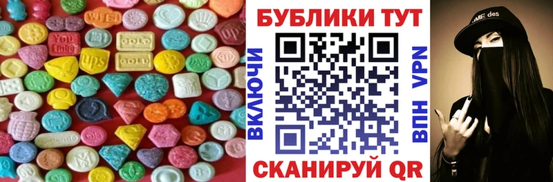 Купить где  Нововоронеж  ЭКСТАЗИ диски 