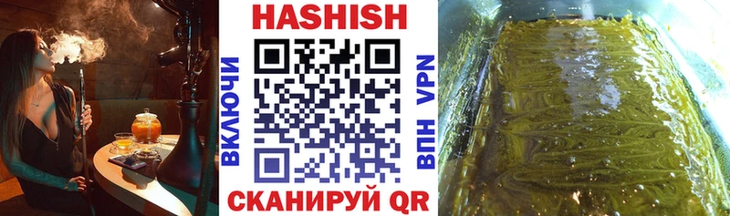 ГАШИШ гарик  Купить где  Нововоронеж 
