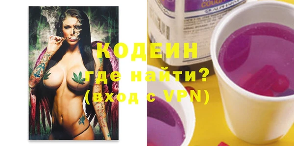 наркотики Бородино