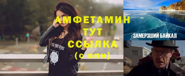 не бодяженный Бронницы