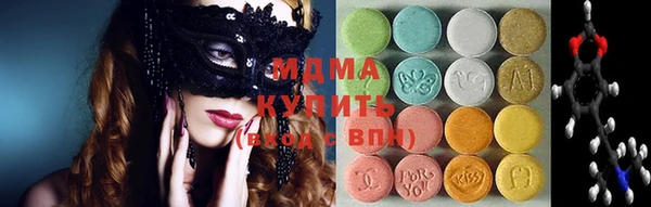 ECSTASY Богородск