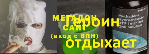 ECSTASY Богородск
