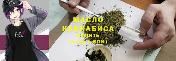 шишки Бугульма