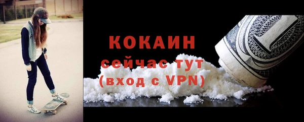 кокаин колумбия Богородицк