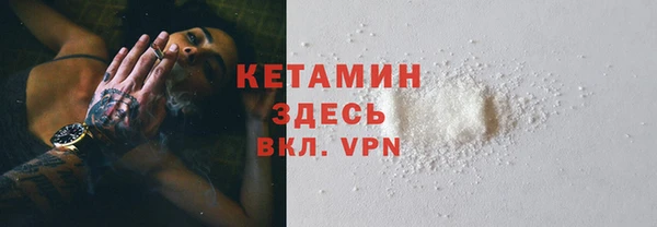не бодяженный Бронницы