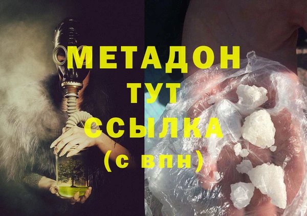 кокаин колумбия Богородицк