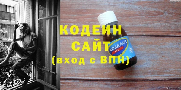 кокаин колумбия Богородицк