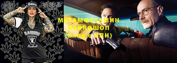 шишки Бугульма