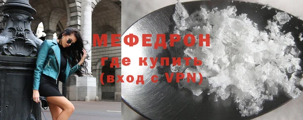 наркотики Бородино