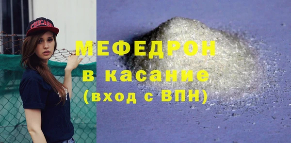 шишки Бугульма