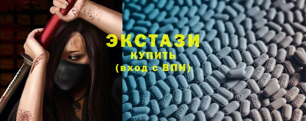 бутират Верея