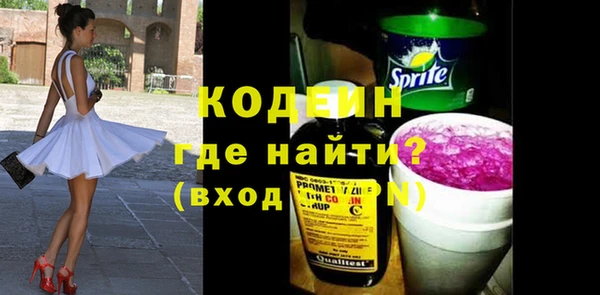 кокаин колумбия Богородицк