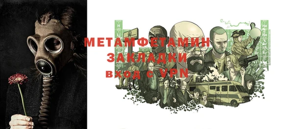 герыч Верхний Тагил