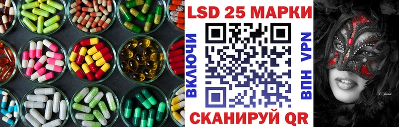 Лсд 25 экстази ecstasy  Купить закладки  Нововоронеж 