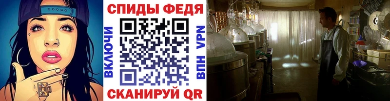 Первитин мет  Купить закладки  Нововоронеж 