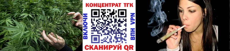 Купить  Нововоронеж  ТГК жижа 